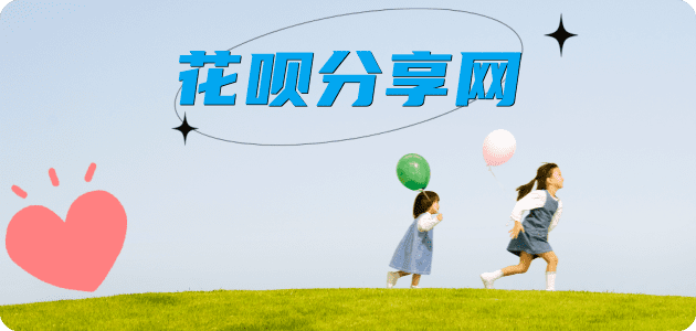 百色信用卡商家平台☀️诚信信用卡24小时在线接单 - 钦州信用卡